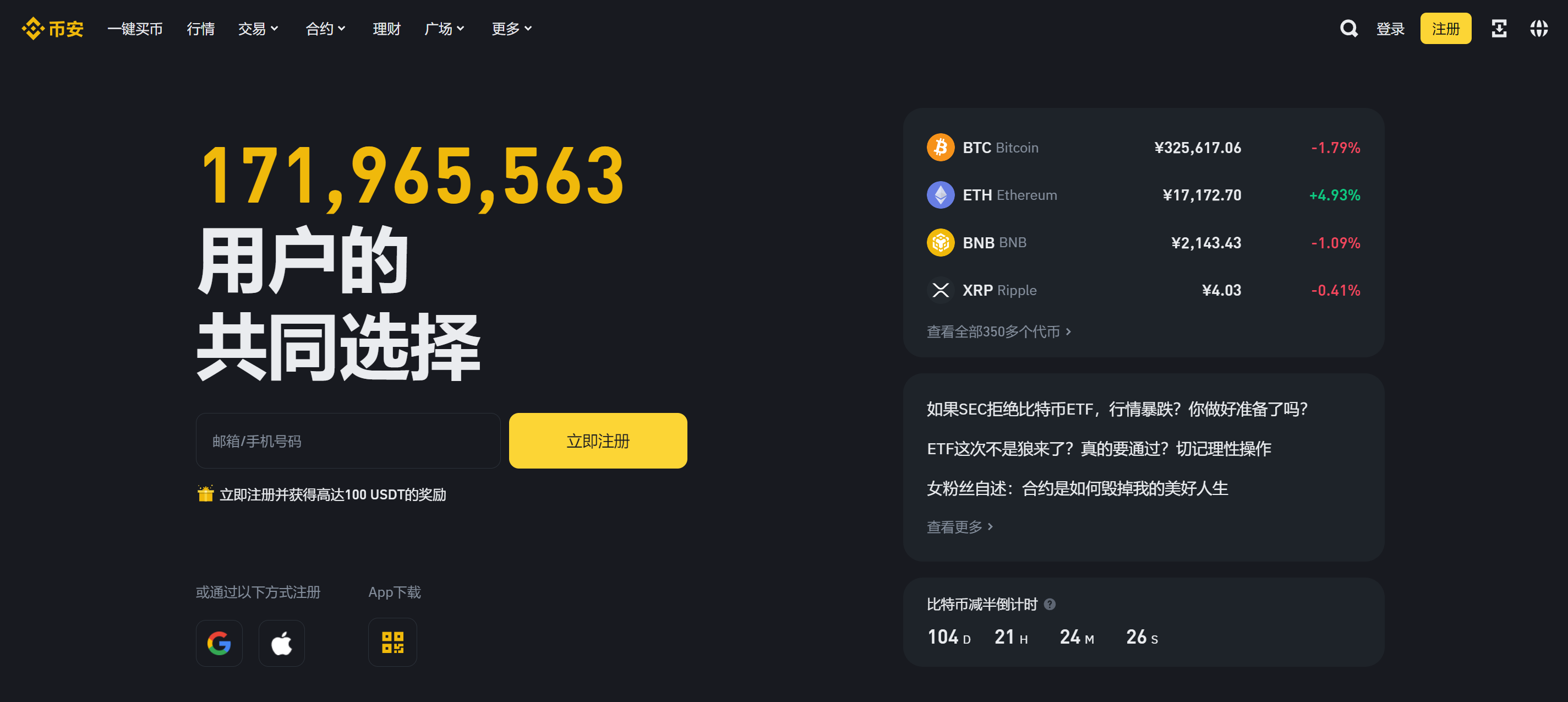 tp官方正版下载